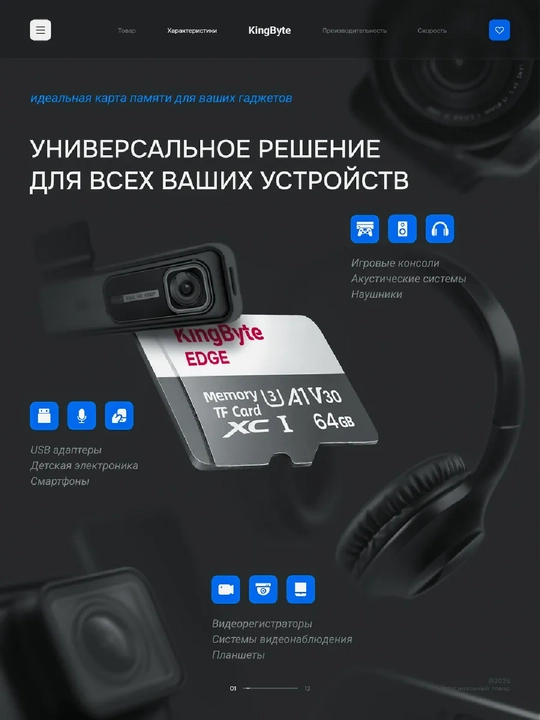 Карта памяти SanDisk Ultra, 32, 64, 128, 256  ГБ, 100 Mb/s, Micro SD