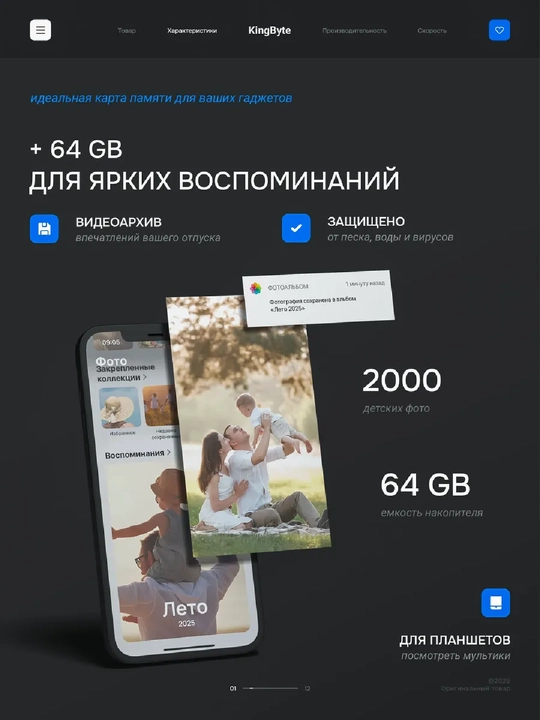 Карта памяти SanDisk Ultra, 32, 64, 128, 256  ГБ, 100 Mb/s, Micro SD