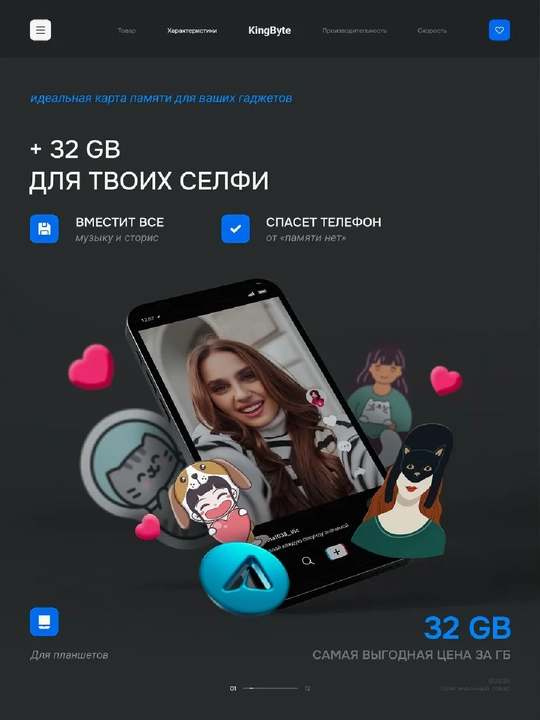 Карта памяти SanDisk Ultra, 32, 64, 128, 256  ГБ, 100 Mb/s, Micro SD