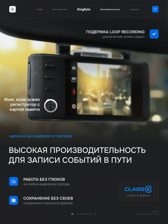 Карта памяти SanDisk Ultra, 32, 64, 128, 256  ГБ, 100 Mb/s, Micro SD
