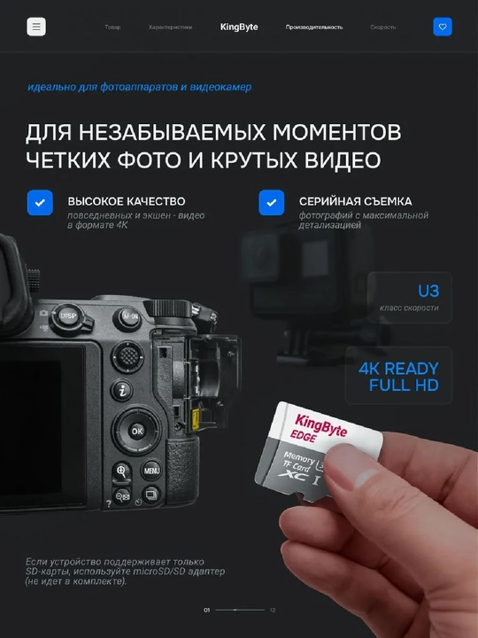 Карта памяти SanDisk Ultra, 32, 64, 128, 256  ГБ, 100 Mb/s, Micro SD