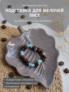 Светло-коричневый
