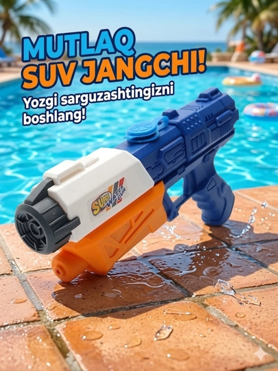 Водяной пистолет детский,  летняя игрушка — HUSAN02-SUVVPURKAGICH-АМЕТИС