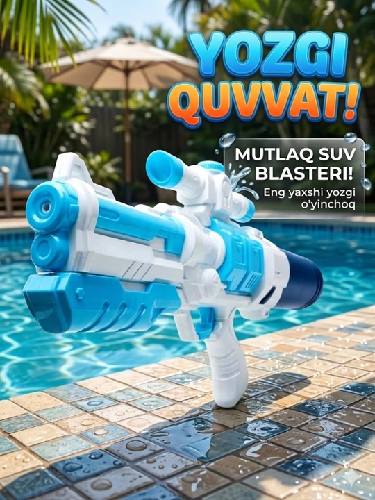 Водяной пистолет, игрушка, водяные пистолеты - 