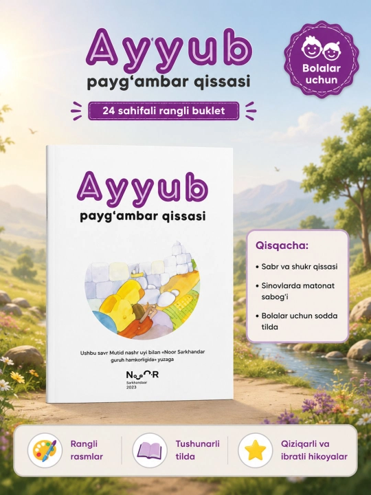 Payg‘ambarlar tarixi qissasi 10 ta kitob, bolalar uchun islomiy rasmlar to‘plami