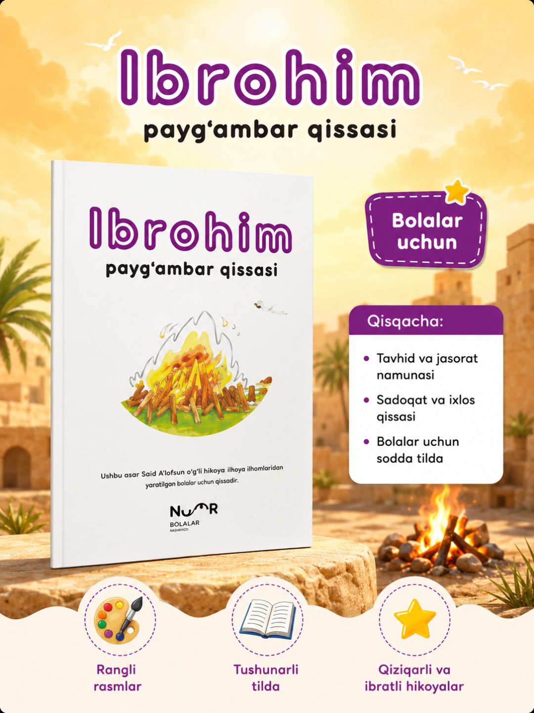 Payg‘ambarlar tarixi qissasi 10 ta kitob, bolalar uchun islomiy rasmlar to‘plami