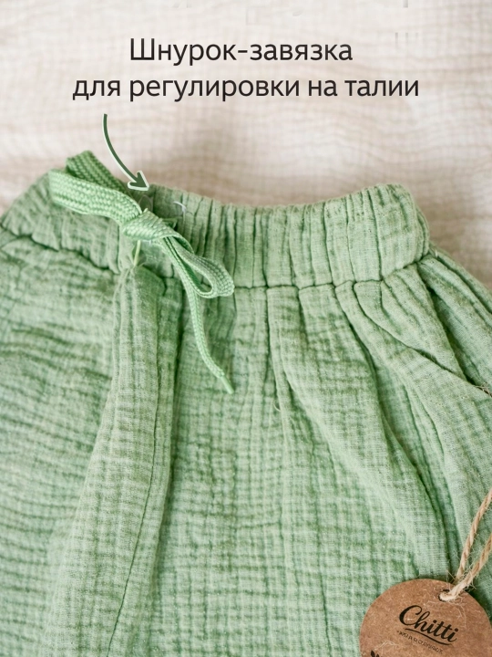 Муслиновые брючки для детей