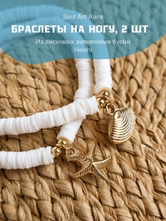 Белый