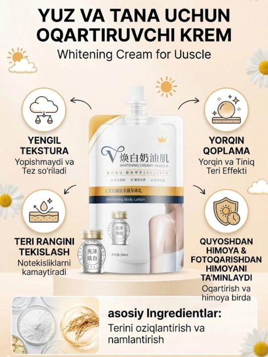 Отбеливающий крем для лица и тела Whitening Body Lotion увлажняющий - 