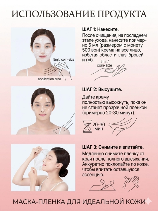 LG Carezone Plus PDRN - Лифтинг-маска для идеальной плотности и упругости кожи,60 мл