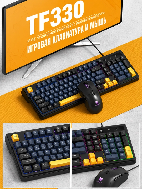 RGB yoritgichli T-Wolf TF330 mexanik o‘yin klaviaturasi - 