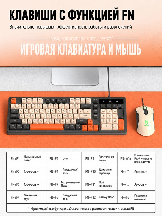 RGB yoritgichli T-Wolf TF330 mexanik o‘yin klaviaturasi