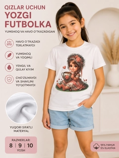 Индиго