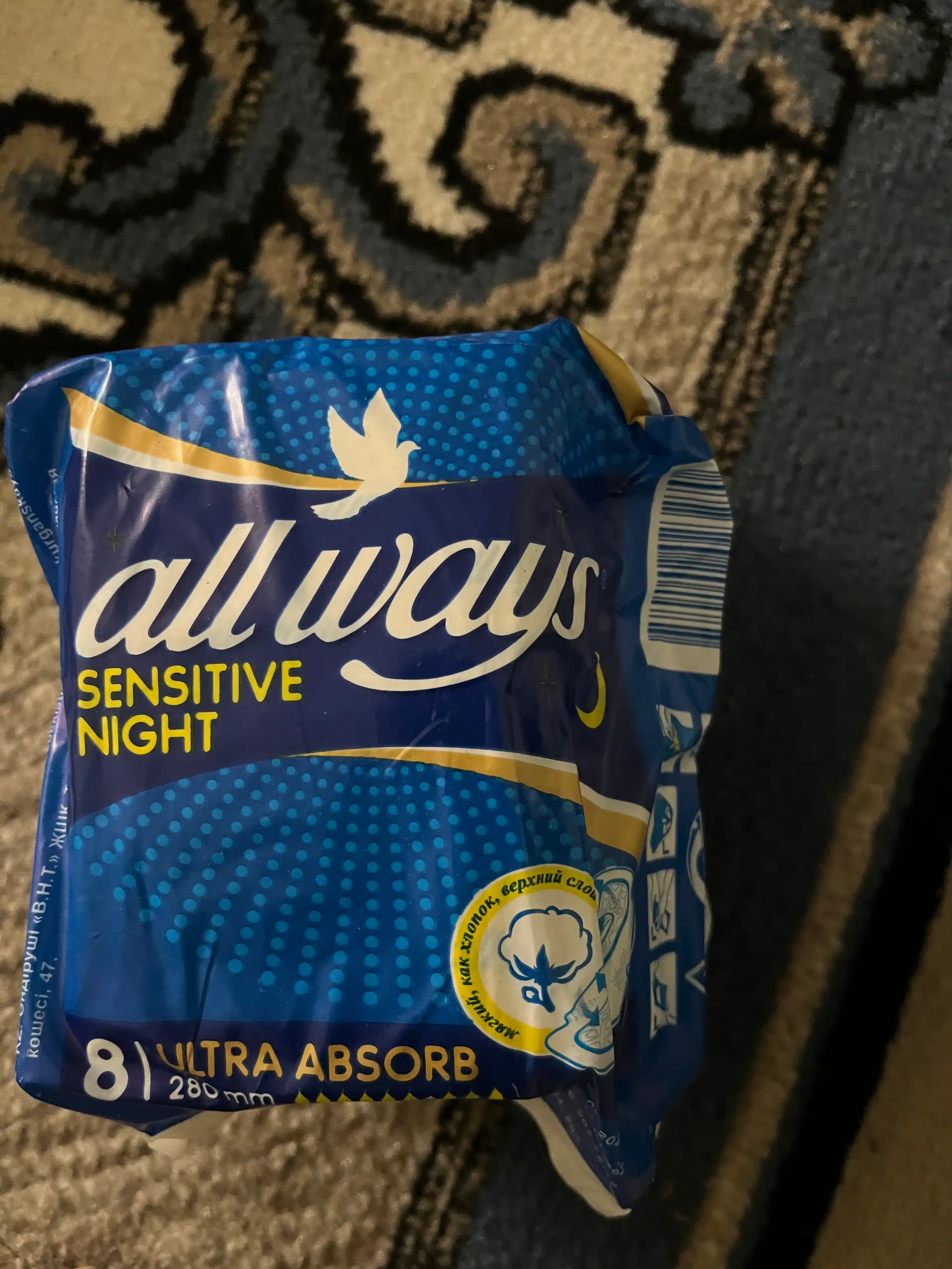 Always ultra yupqa gigiena prokladkalari, Ultra Sensitive, 8 dona