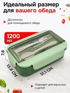 Зеленый
