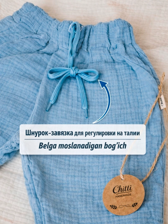 Муслиновые брючки для детей