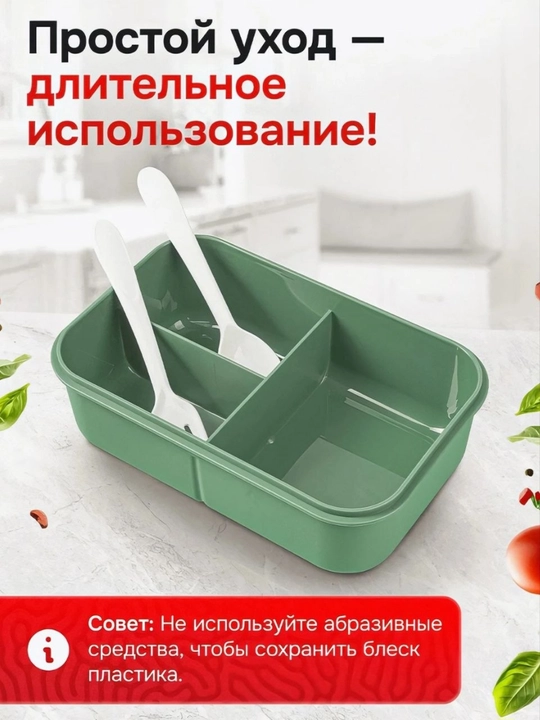 Контейнер для хранения продуктов в ланч-боксе с инструментами.