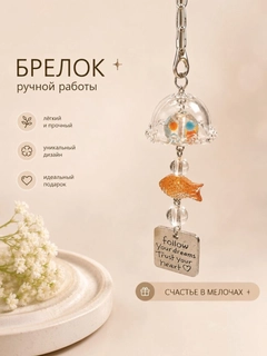 Песочный