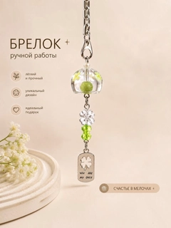 Салатовый