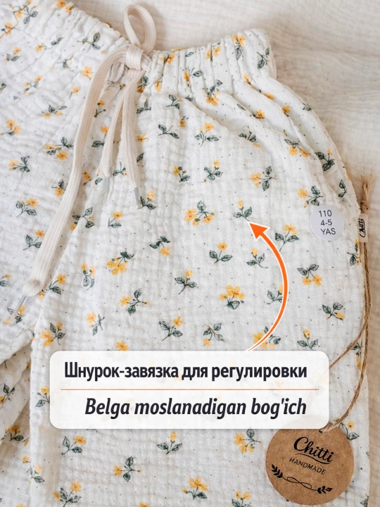 Муслиновые брючки для детей