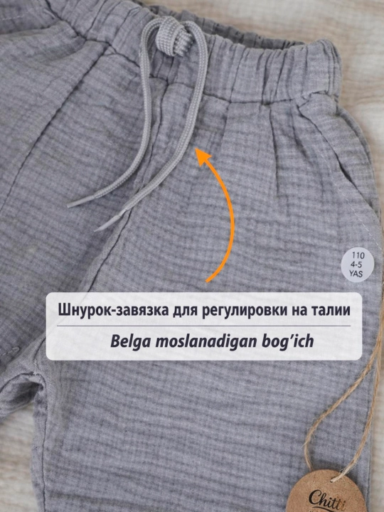 Муслиновые брючки для детей