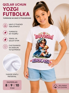 Фиолетовый