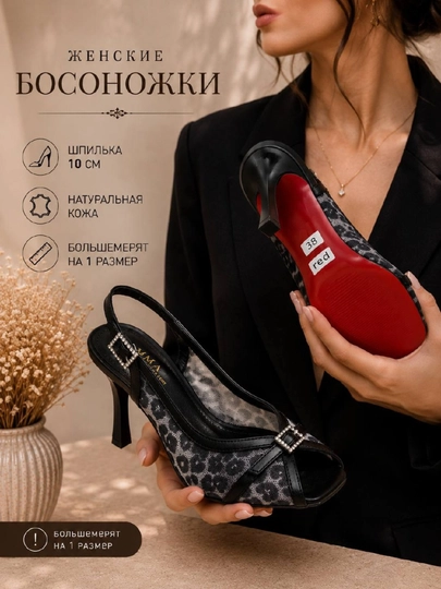 Женские босоножки, весенняя обувь, кожаная обувь, на каблуке, женские — LASHETE-EMMA2-ХРОМ-39