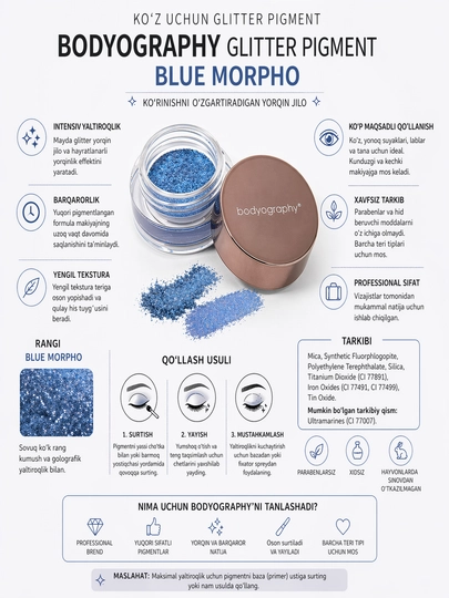 Пигмент глиттер для век Bodyography Glitter Pigment Blue Morpho