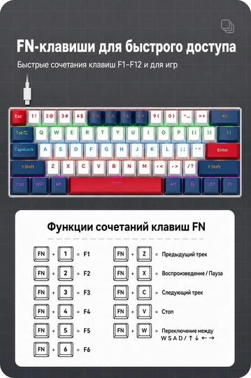 RGB yoritgichli T-Wolf T60 mexanik o‘yin klaviaturasi