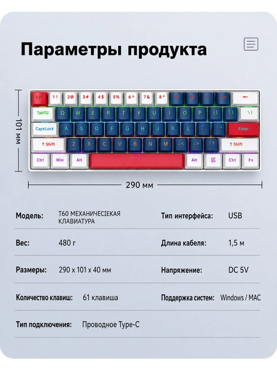 RGB yoritgichli T-Wolf T60 mexanik o‘yin klaviaturasi