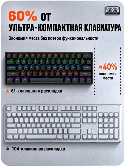 RGB yoritgichli T-Wolf T60 mexanik o‘yin klaviaturasi