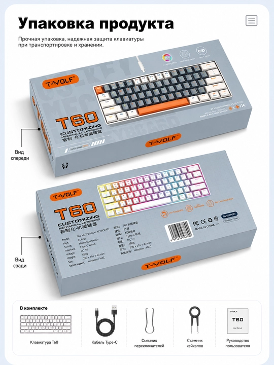 RGB yoritgichli T-Wolf T60 mexanik o‘yin klaviaturasi