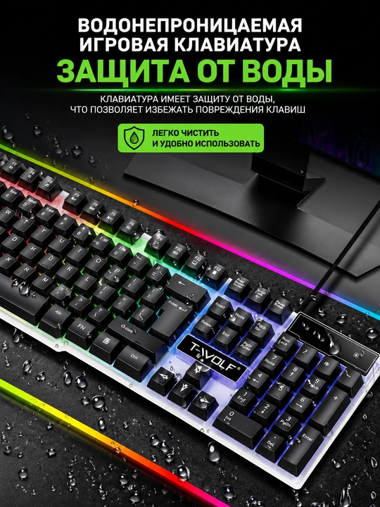 T-Wolf TF230 RGB yoritgichli mexanik o‘yin klaviaturasi va sichqoncha to‘plami