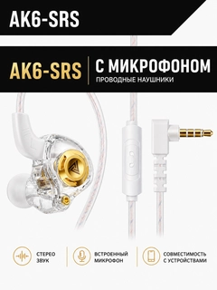 Белый