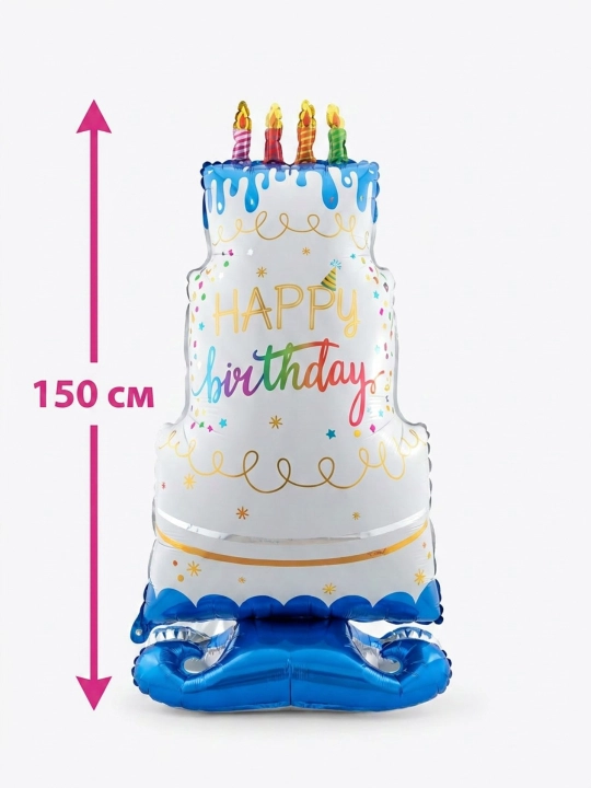 Большой фольгированный шар Happy Birthday 150 см для дня рождения и фотозоны
