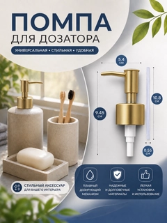 Бронзовый