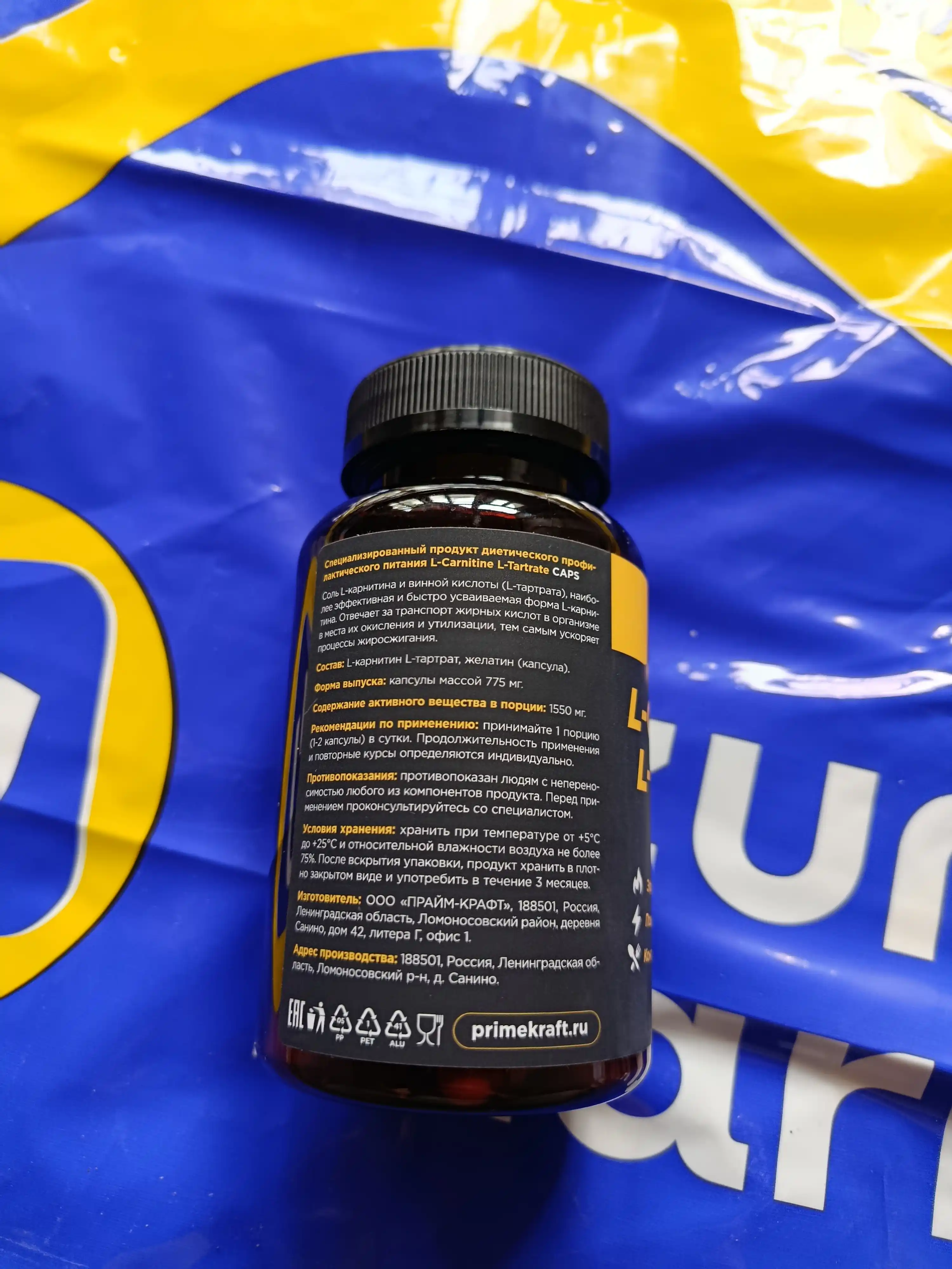 L-carnitine Primekraft L-CARNITINE, 90 kapsula