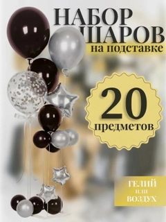 Серебряный