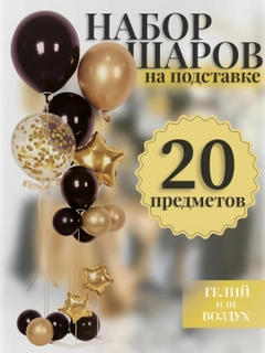 Золотой