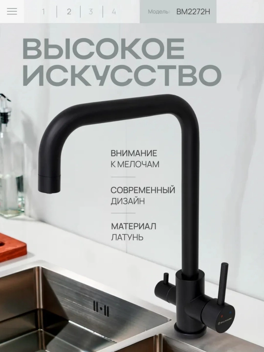 Смеситель для кухни с подключением к фильтру 360 градусов латунный кран для мойки