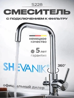 Хром