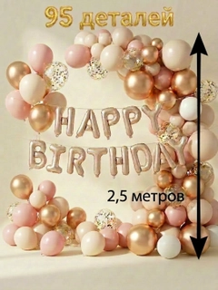 Золотой