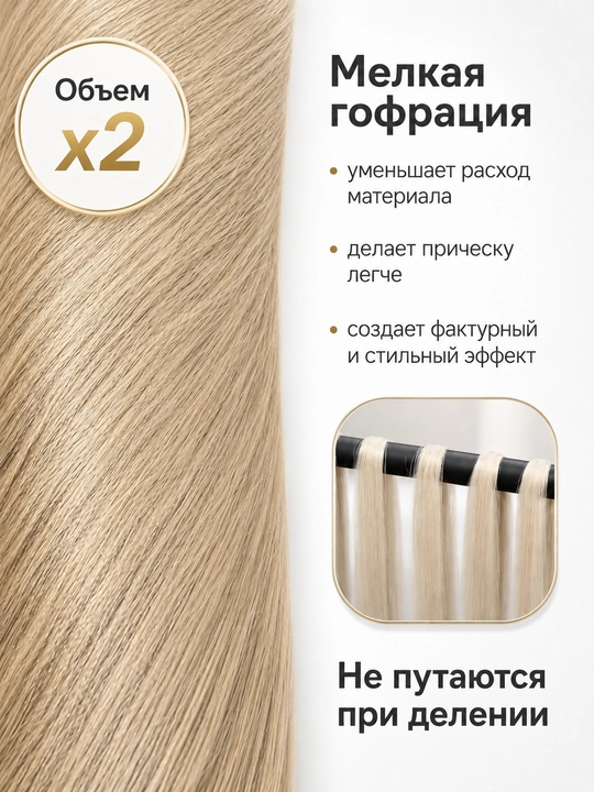 Канекалон для волос, набор, плетение