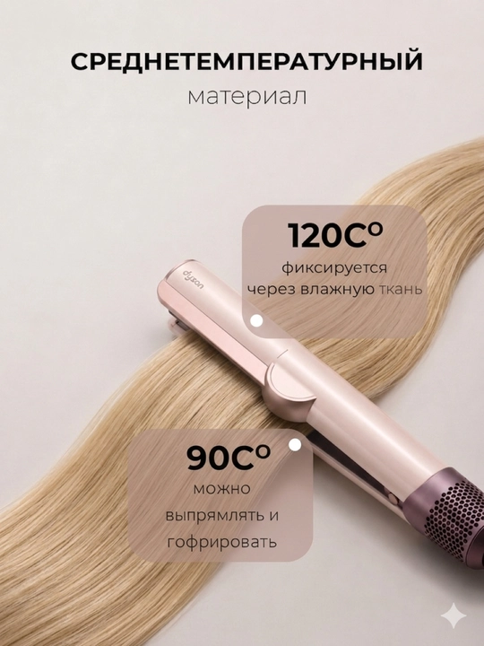 Канекалон для волос, набор, плетение