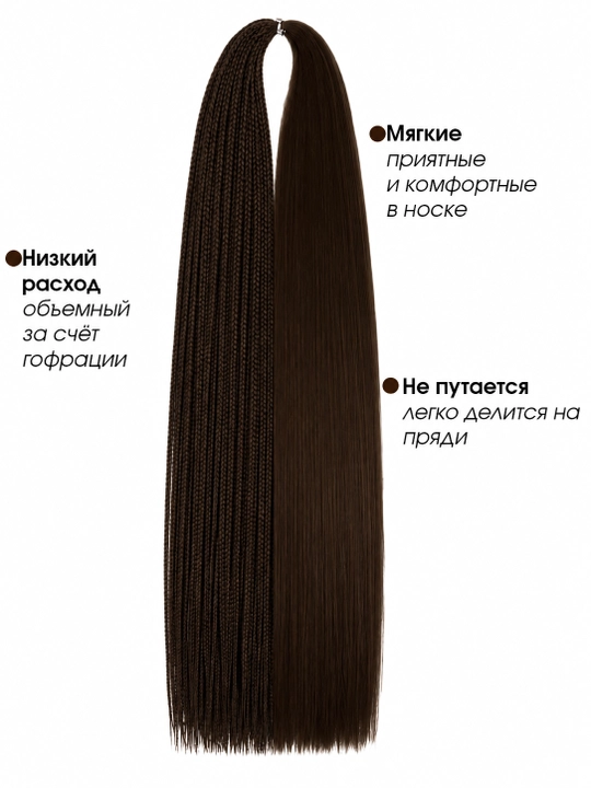 Канекалон для волос, набор, плетение