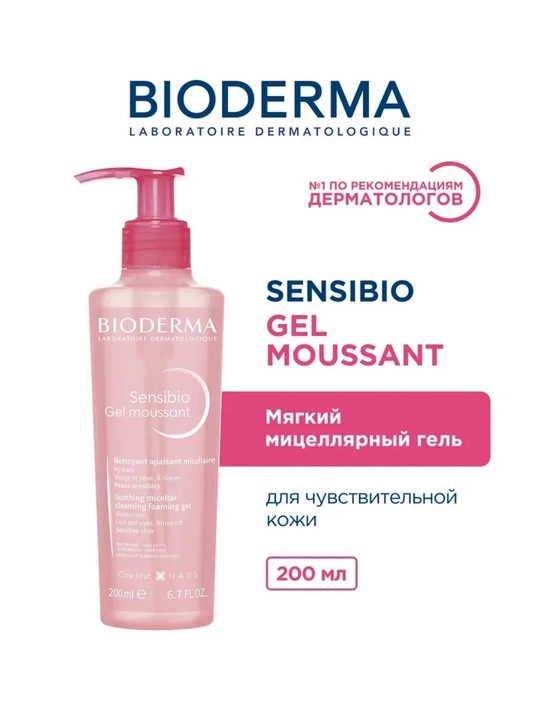 Очищающий гель для душа Bio Sensibio - 