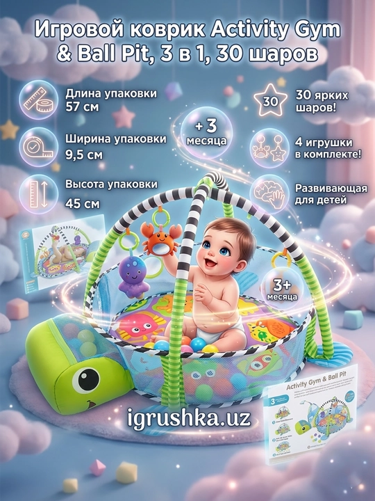 Rivojlantiruvchi gilamcha va to'plar havzasi Activity Gym & Ball Pit (Toshbaqa) - 