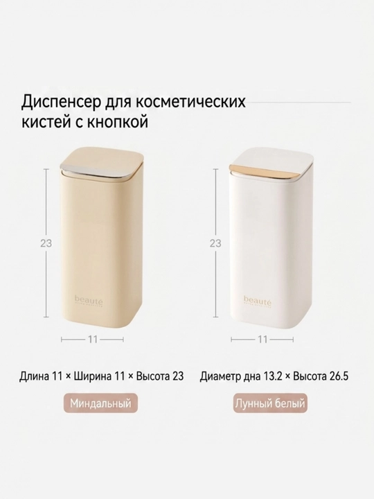 Стильный органайзер для косметики, кистей и карандашей