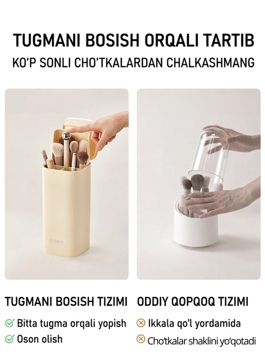 Стильный органайзер для косметики, кистей и карандашей