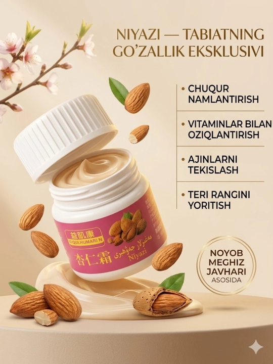 Odom yog‘li oziqlantiruvchi krem, yuz va tana uchun namlantiruvchi parvarish kremi - 
